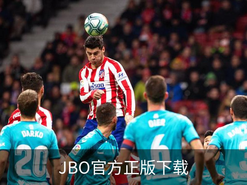 JBO官方正版下载概况